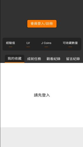 jmcomic36MB安装包精简版游戏截图