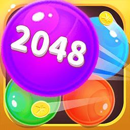 2048球球对对碰缩略图