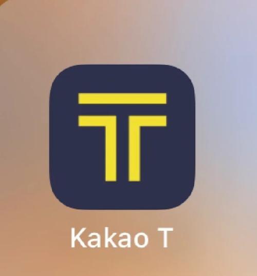 Kakaotalk安卓版最新版本更新内容图标