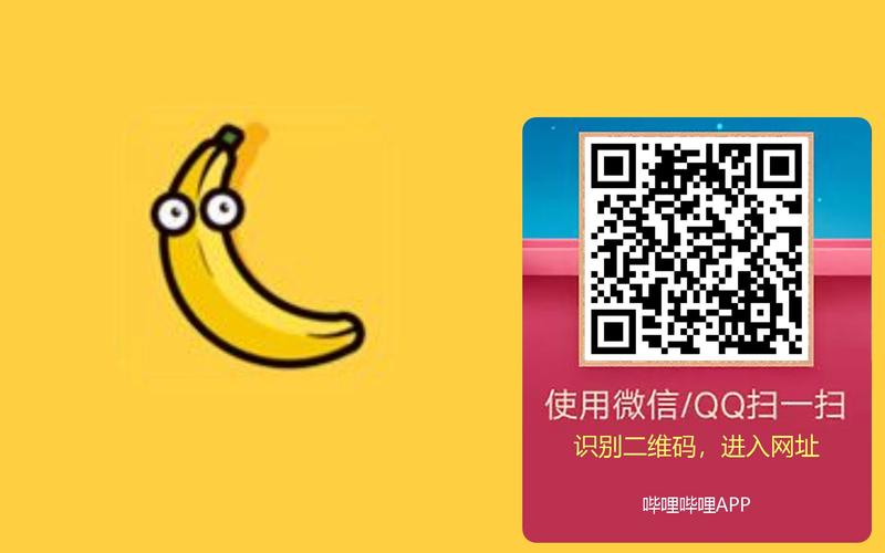 香蕉小说安卓最新版光环加速版缩略图