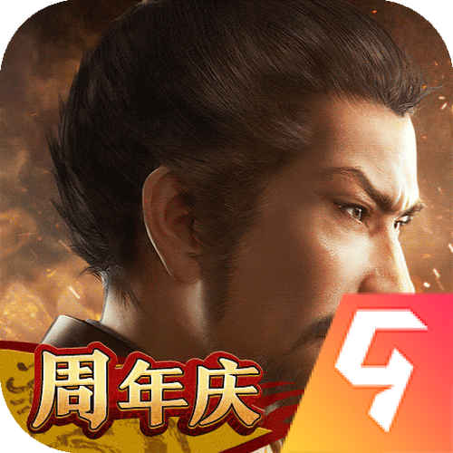 三国志战略版无限资源破解版三国志战略版无限资源破解版缩略图