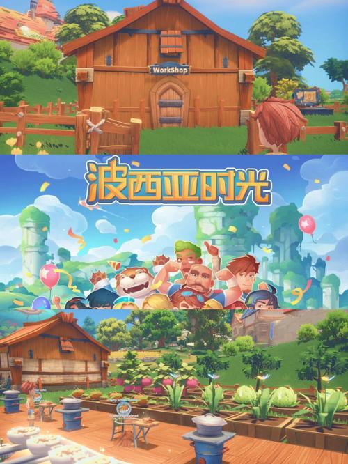 波西亚时光手游最新破解版游戏截图