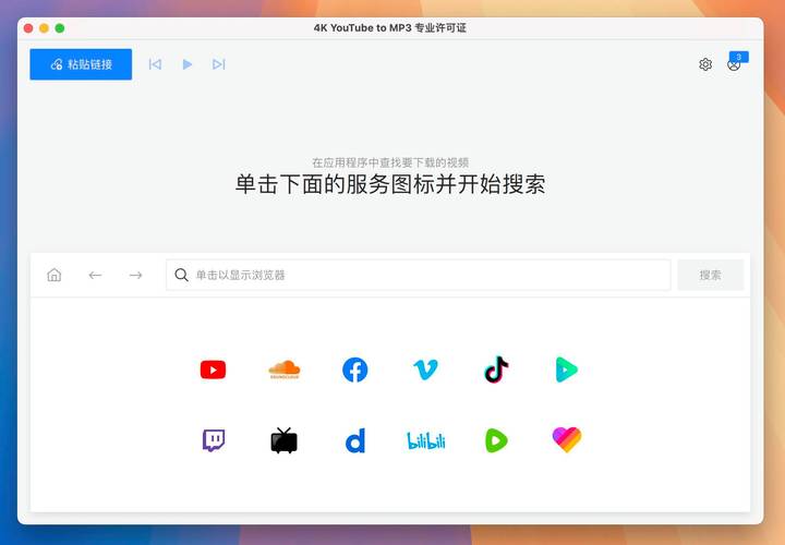youtube官网安装破解版无需登录缩略图