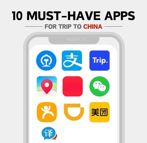 中国app免费安装包缩略图