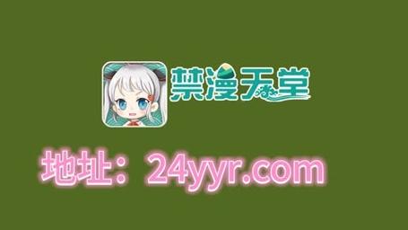 jm漫天堂破解版无限能量游戏截图