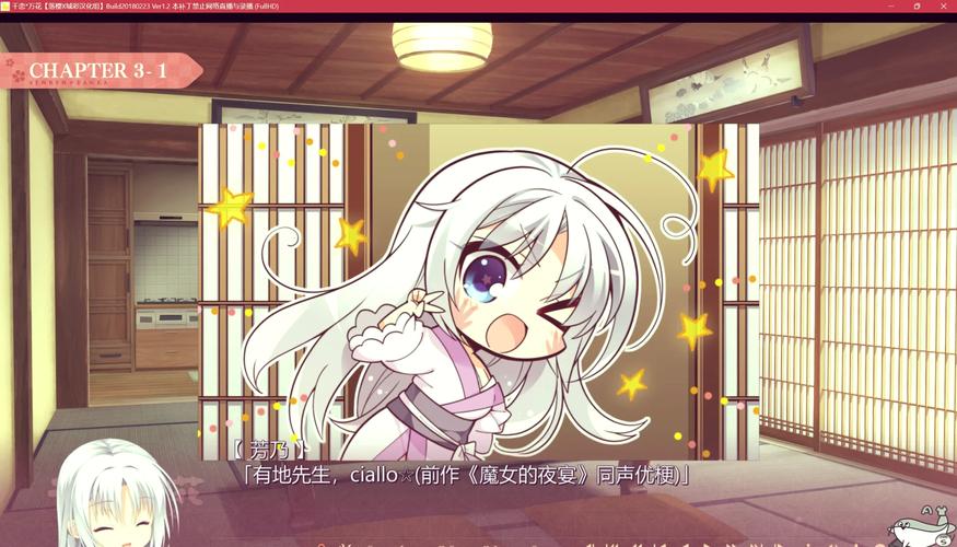 免费galgame汉化游戏网站缩略图
