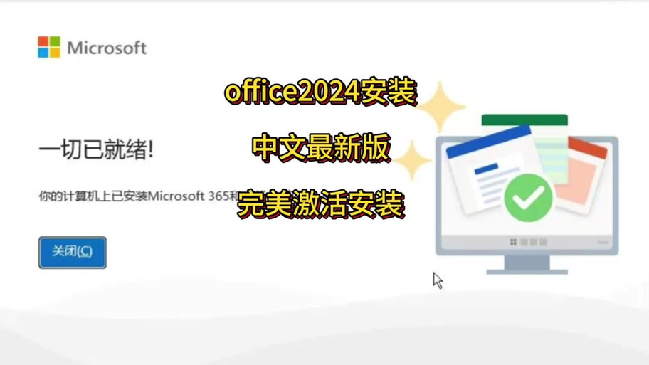jm365work安装步骤详解最新版永久会员app缩略图