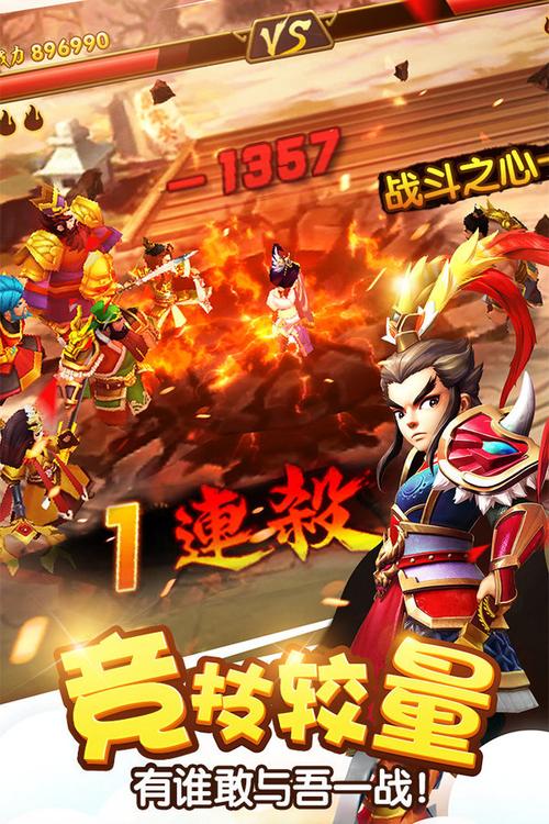 塔防三国志破解版无限金币元宝去广告安卓版游戏截图