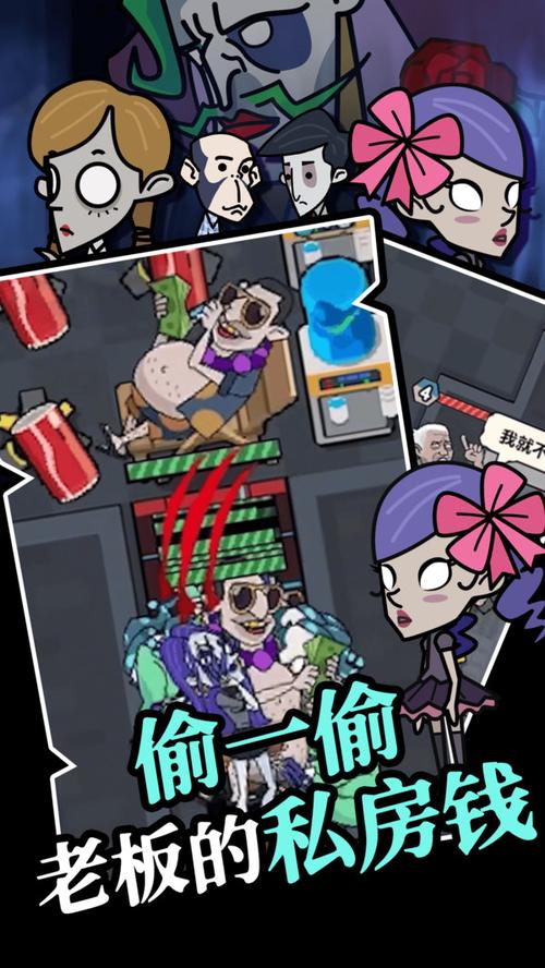 躺平摸鱼FF内置菜单MOD免广告经典版无广告缩略图