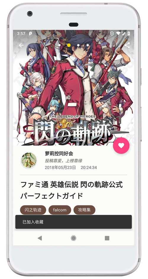 绅士之庭手机版游戏截图