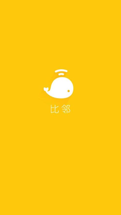 比邻视频交友手机版缩略图