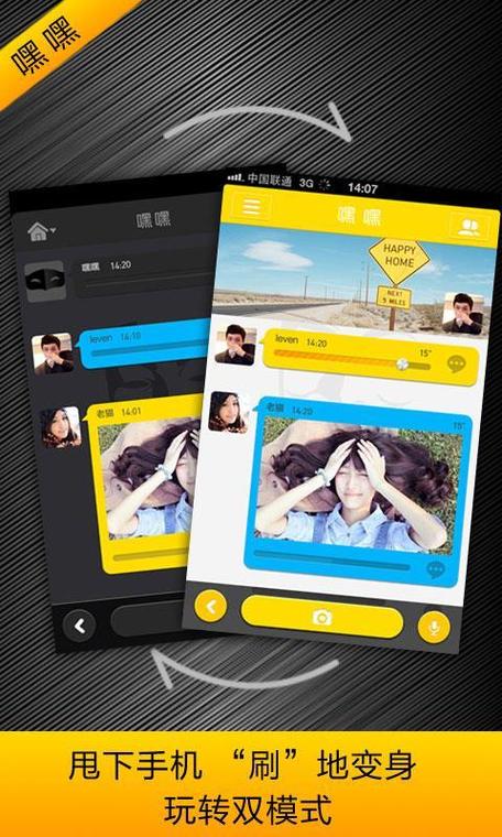 叼嘿软件大全免费安装纯净无广告版缩略图