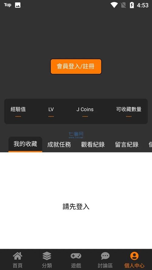 JMComic2安装包更新内容游戏截图