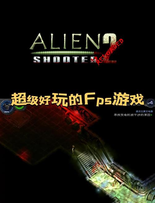 孤胆枪手2内置菜单版破解vip缩略图