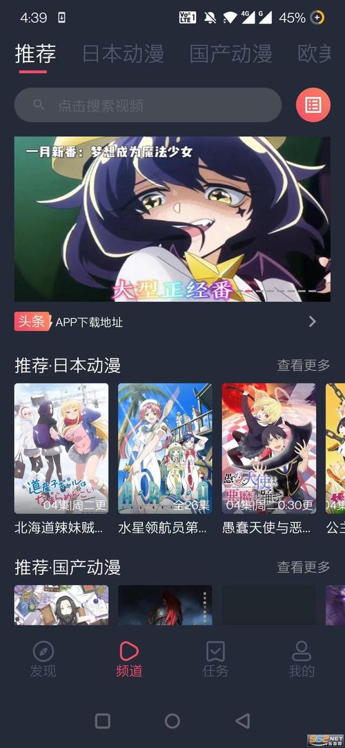 clicli动漫pc端官方版2023看书版缩略图