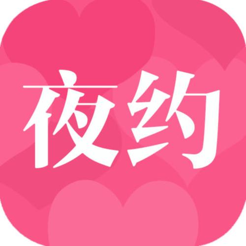 同城约会app最新版缩略图