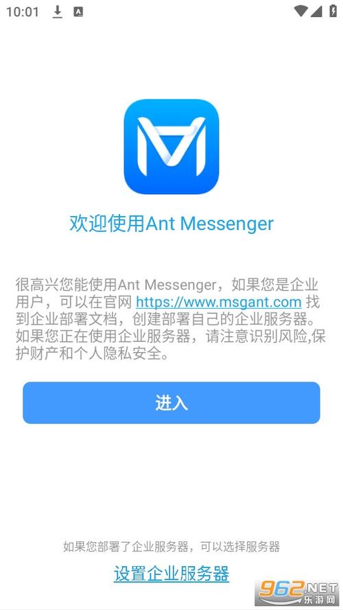 暗anTV免费安装缩略图
