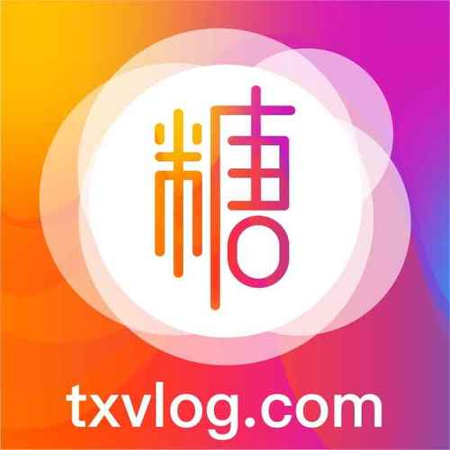 txvlog官方网站入口最新版本更新内容介绍缩略图