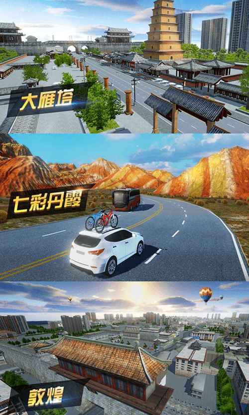 遨游城市遨游中国卡车模拟器内置作弊菜单页面版缩略图