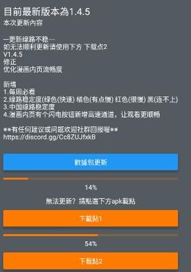 jm官网入口在哪里绿色版汉化版缩略图