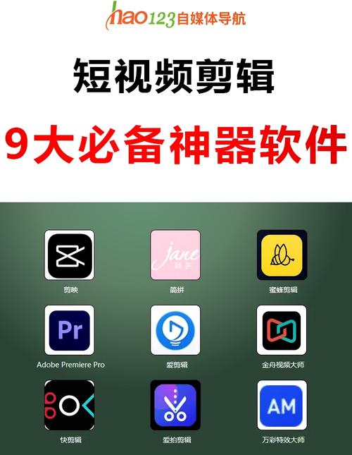 i快活视频剪辑app安装步骤详解缩略图
