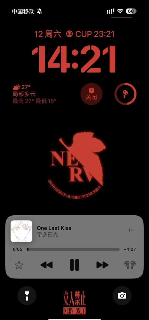 nejisimneet游戏在线阅读缩略图