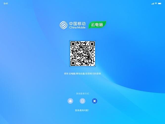 扫码登录器安卓游戏截图