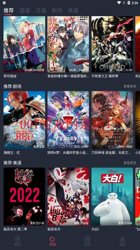 clicli动漫官方正版2023最新版安装免广告缩略图