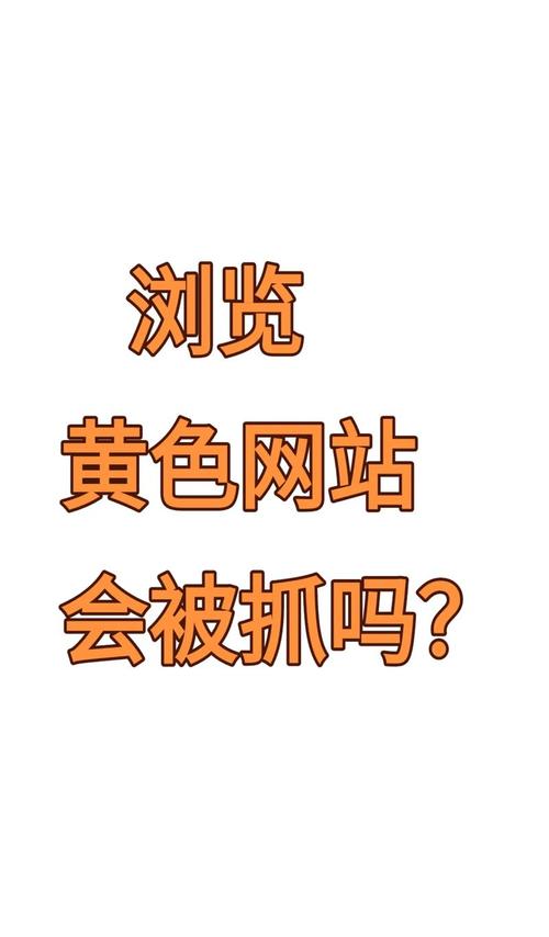 瑟瑟的软件极速版2023缩略图
