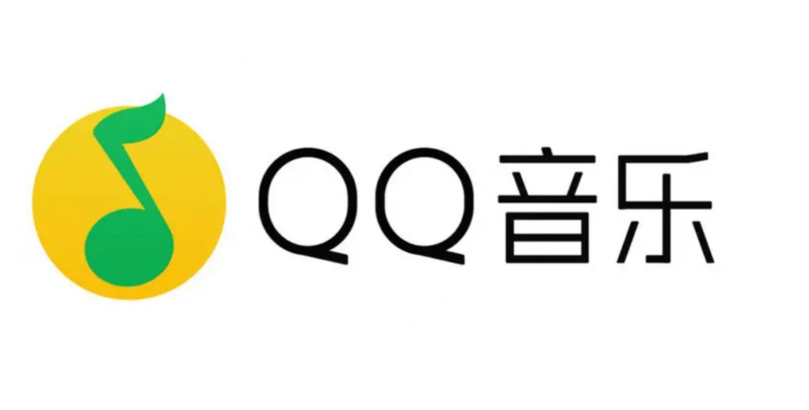 QQ音乐ios版ios最新版本更新内容缩略图