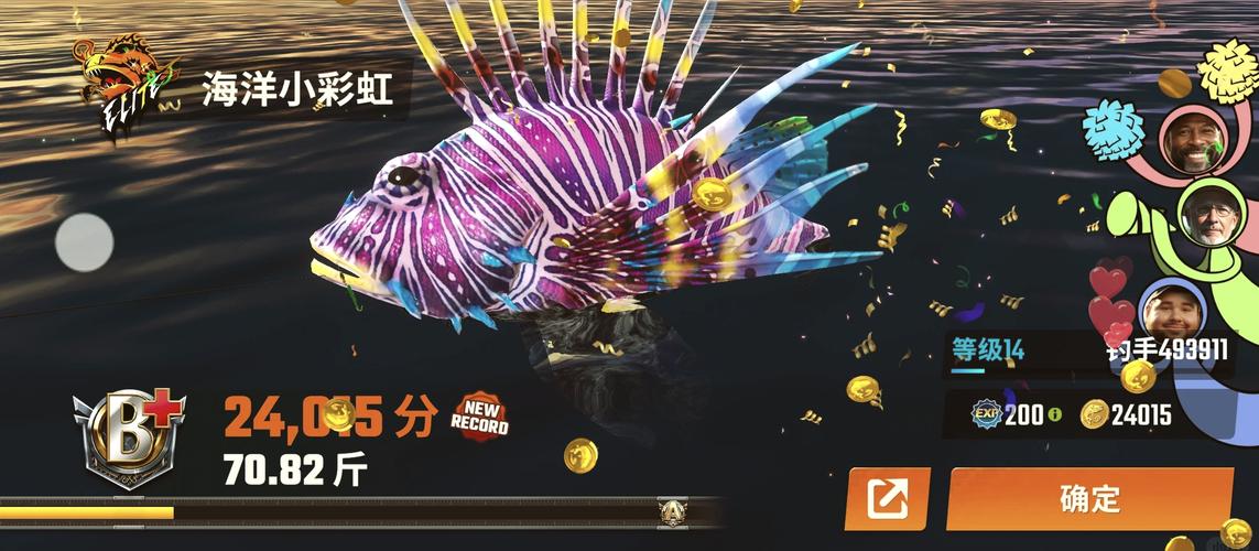 欢乐钓鱼大师内置mod菜单最新版本介绍图标