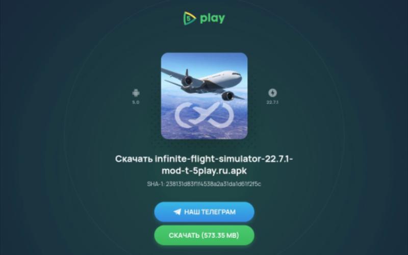 无限试飞解锁全机型破解版游戏截图