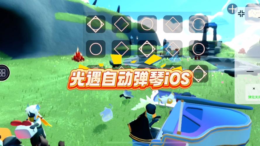 光遇自动弹琴辅助器免费自带谱子缩略图