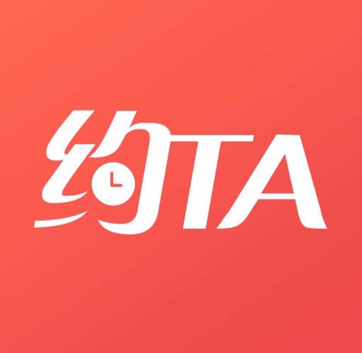 约见面最新版本更新内容缩略图
