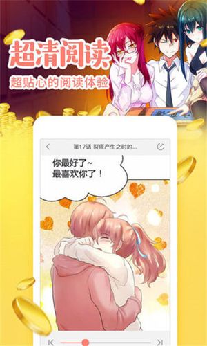 PICACG最新版安装包2022汉化版游戏截图