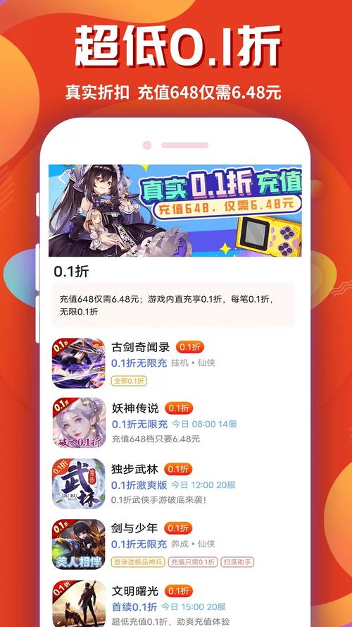 手机乐园最新版本缩略图
