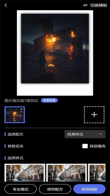 光影边框app官方正版最新版本更新内容图标