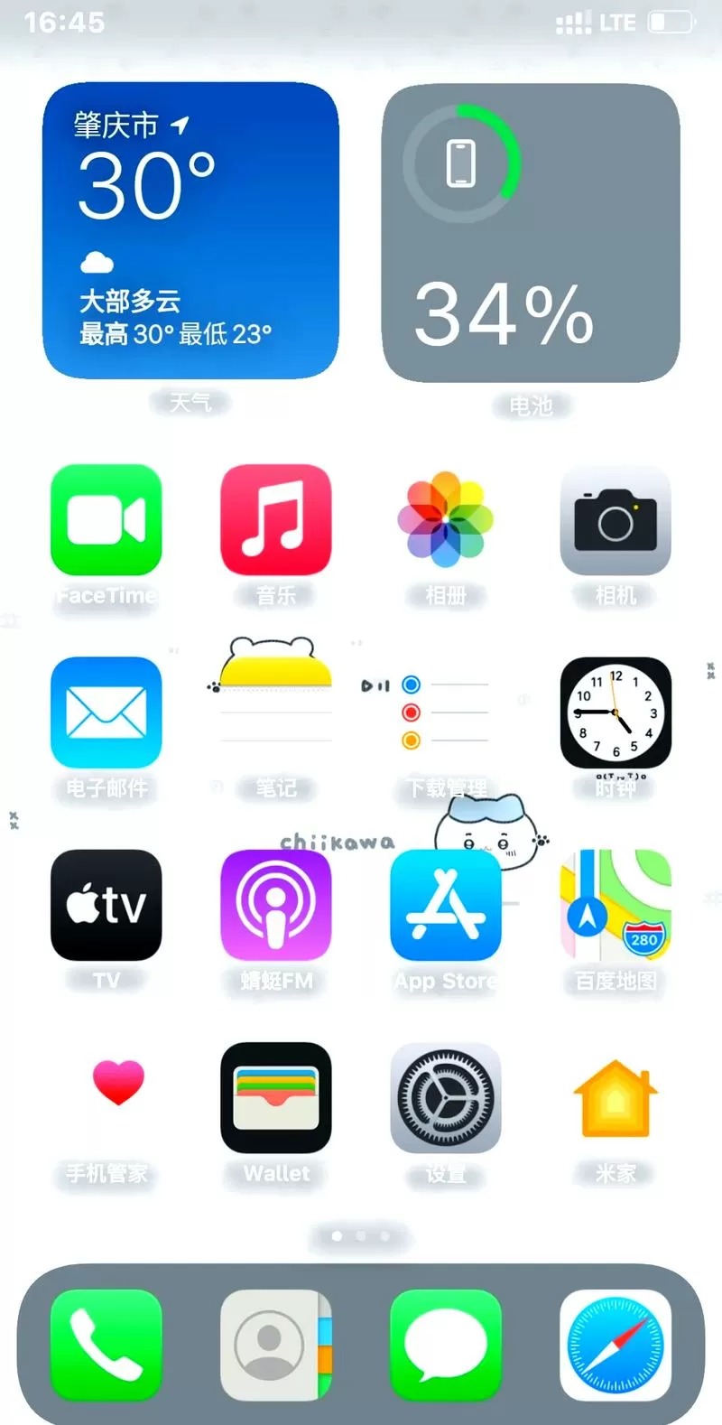仿苹果ios主题下载游戏截图