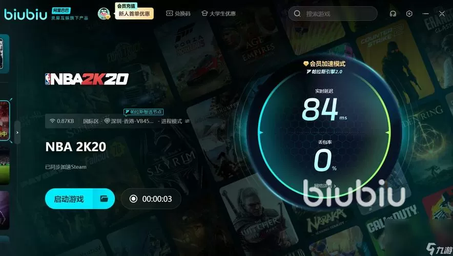 nba2k王朝模式闪退缩略图