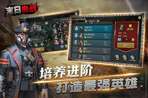 0.1折末日血战版缩略图