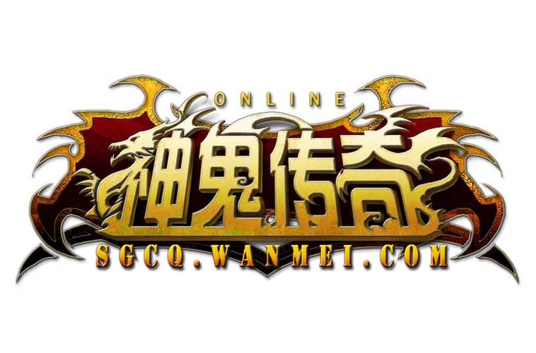 神鬼传奇单机版缩略图