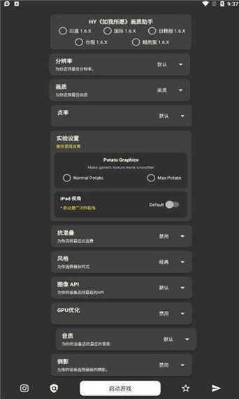 pubg免费开挂神器软件缩略图