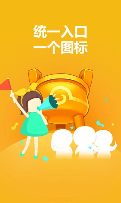 雷州同城游戏大厅手机版游戏截图
