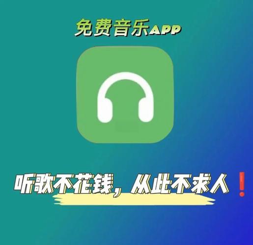 听歌赚钱最新版破解版永久免费游戏截图