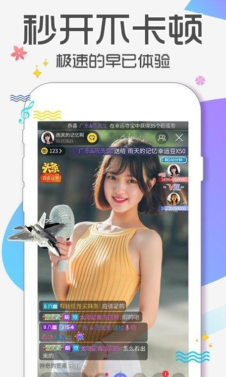 proumb中文破解版无需付费版缩略图