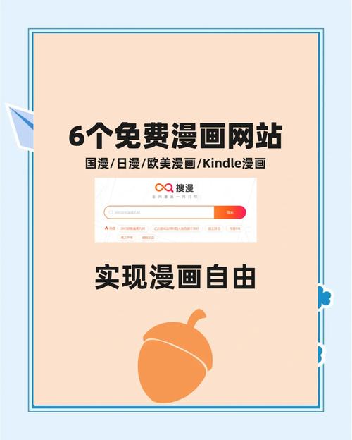 6漫画漫画免费漫画页面在线看漫画缩略图