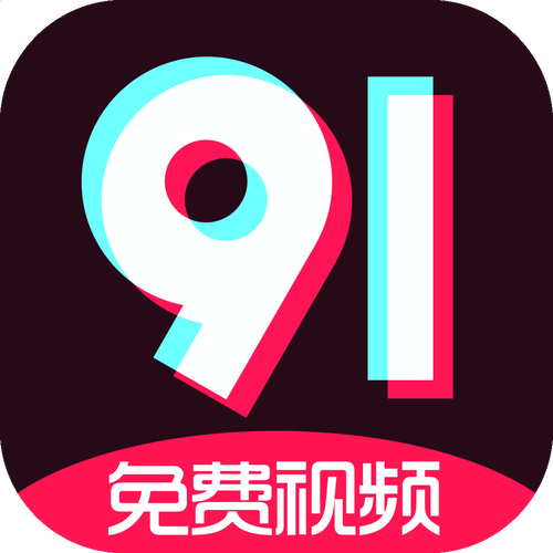 九幺短视频免费版缩略图