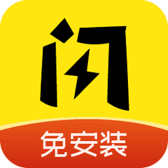 闪玩免广告无限钻石无限金币破解版绿色版缩略图