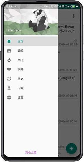 ehviewer绿色版官方网址缩略图