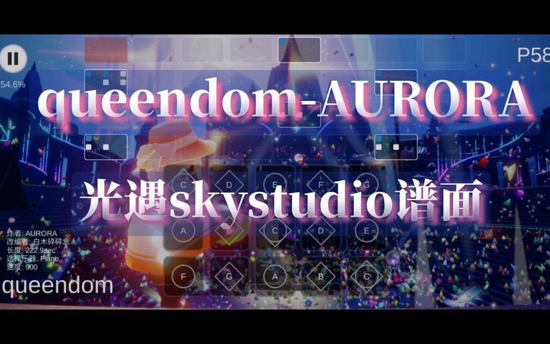 sky光遇钢琴模拟器(SkyStudio)游戏截图